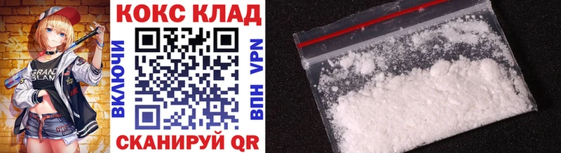 Наркошоп купить Гашиш  КОКАИН  A-PVP  Марихуана  Мефедрон  Бородино
