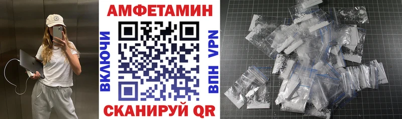 Amphetamine Розовый  Купить  Бородино 