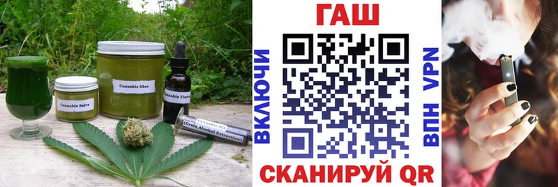 Еда ТГК конопля Бородино