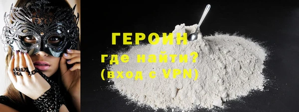 ГАЛЛЮЦИНОГЕННЫЕ ГРИБЫ Заволжье