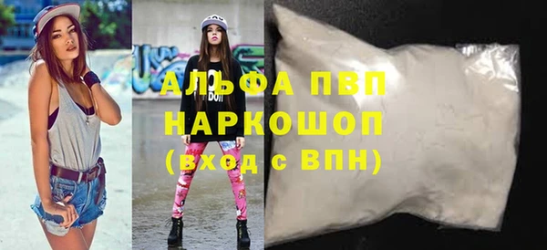 марки lsd Заводоуковск