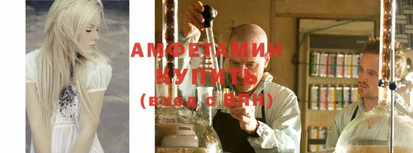 MESCALINE Заволжск