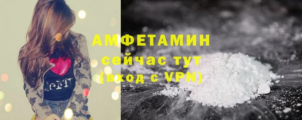 MESCALINE Заволжск