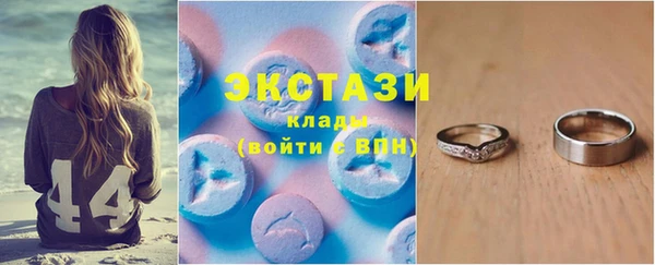 MESCALINE Заволжск