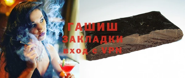 ГАЛЛЮЦИНОГЕННЫЕ ГРИБЫ Заволжье