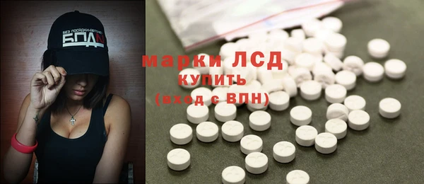 MESCALINE Заволжск
