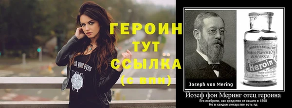 MESCALINE Заволжск