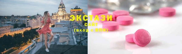 ГАЛЛЮЦИНОГЕННЫЕ ГРИБЫ Заволжье