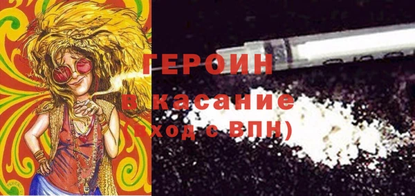 MESCALINE Заволжск