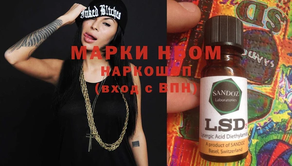MESCALINE Заволжск