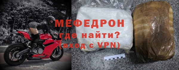 MESCALINE Заволжск