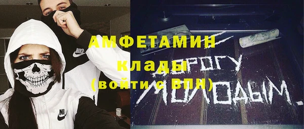 MESCALINE Заволжск