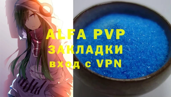 MESCALINE Заволжск