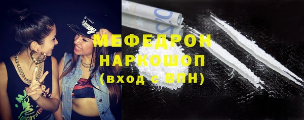 ГАЛЛЮЦИНОГЕННЫЕ ГРИБЫ Заволжье