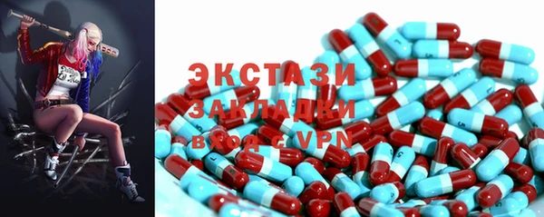 марки lsd Заводоуковск