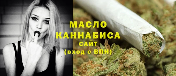 MESCALINE Заволжск