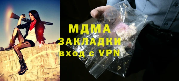 MESCALINE Заволжск