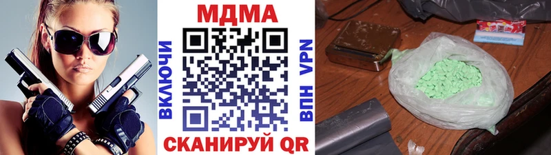 MDMA crystal  Купить где  Бородино 