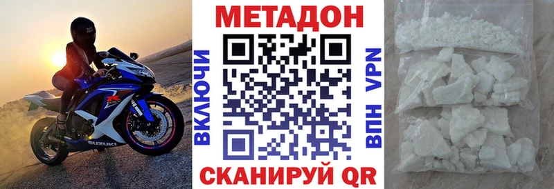 Купить закладки  Бородино  МЕТАДОН белоснежный 