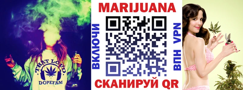 Канабис Bruce Banner Купить закладки Бородино